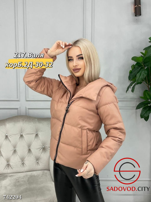 Женская демисезонная куртка - Bruno фото 5