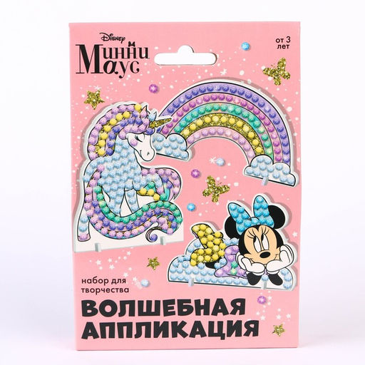 Набор для творчества Волшебная аппликация, Минни Маус - Disney фото 8