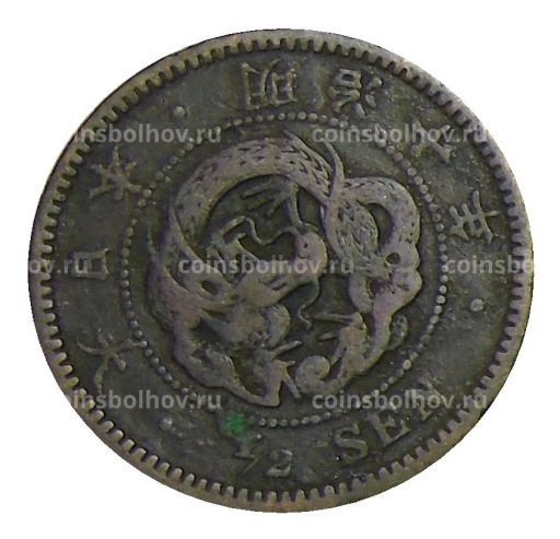 1/2 сена 1877 года Япония