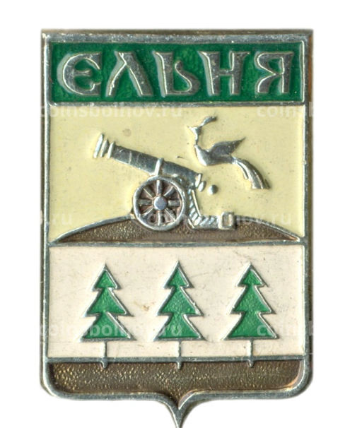 Значок Ельня