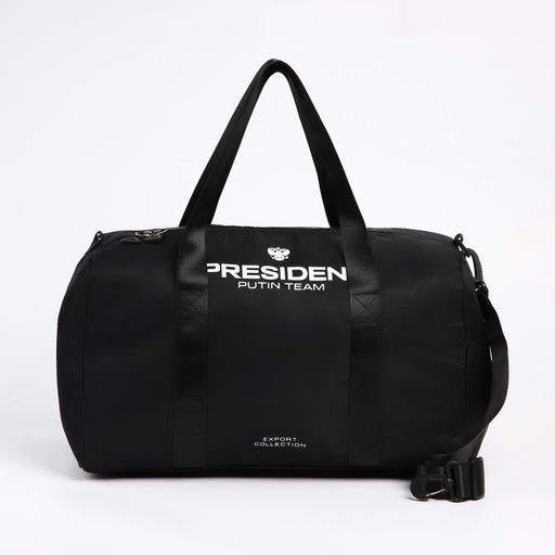 Сумка спортивная PRESIDENT, 47 x 28 x 24 см, цвет черный - Simaland фото 5