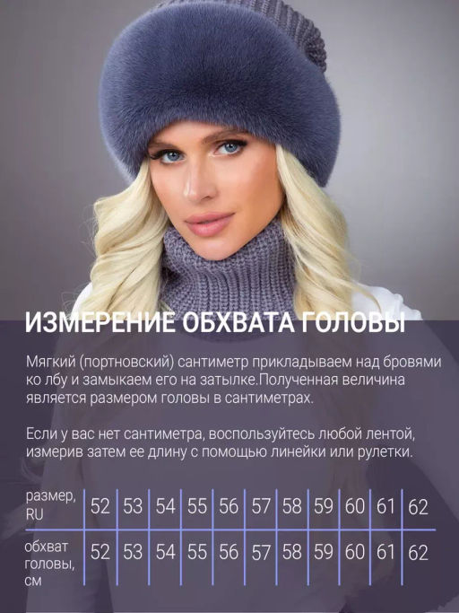 Шапка Ника норка трикотаж слива