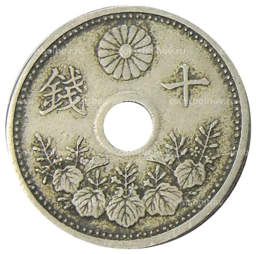10 сен 1923 года Япония