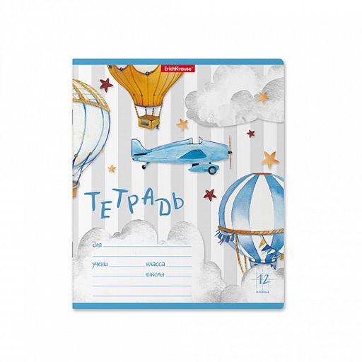 Цена за 280 шт. Тетрадь школьная ученическая ErichKrause В облаках, 12 листов, клетка (в плёнке по 10 шт.)  фото 4