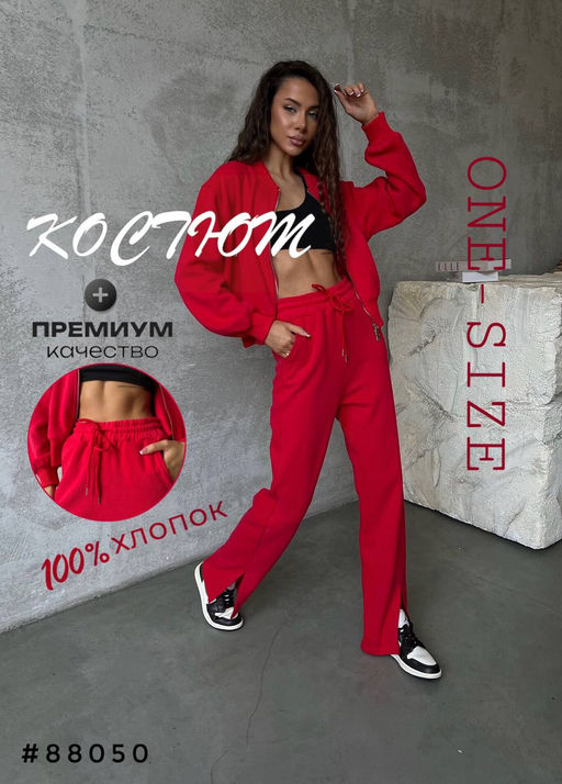 Костюм - Ksa фото 10