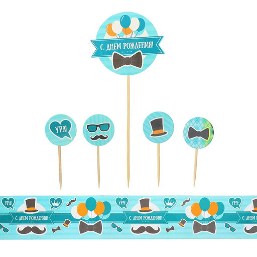 Набор для украшения торта Джентльмен - Страна карнавалия фото 2