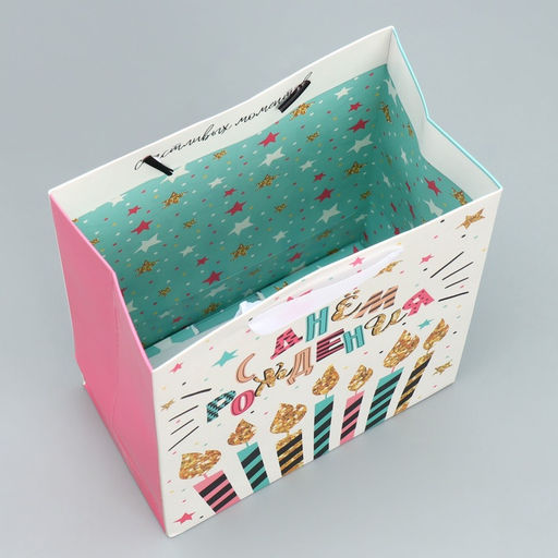 Набор пакетов ламинированных, двухсторонние С Днем Рождения 18 23 10 см 40 31 11.5 см - Дарите счастье фото 25