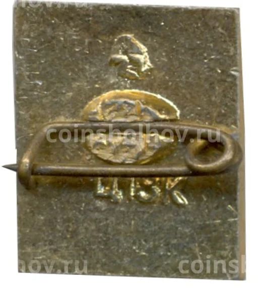 Значок Кисловодск