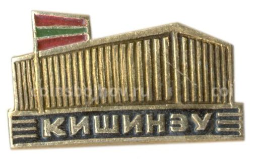 Значок Кишинев