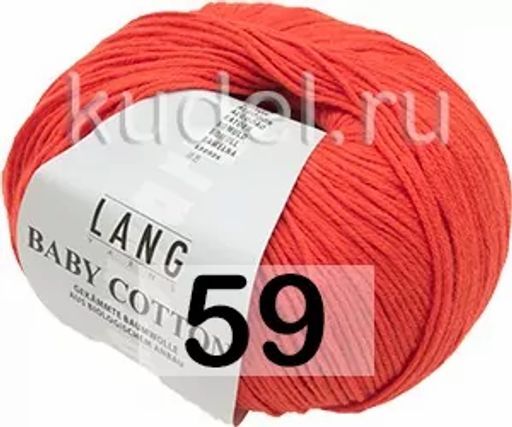 Пряжа BABY COTTON LANG  фото 22