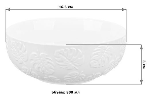 Набор 2 салатников 16,5*16,5*6 см 800 мл Тропики - Elan gallery фото 6