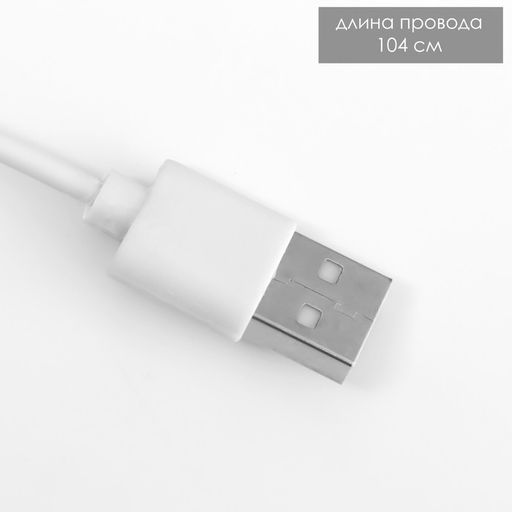 Лампа настольная RISALUX «Семи», светодиодная, 5 Вт, белая, 7.5×10.5×65 см