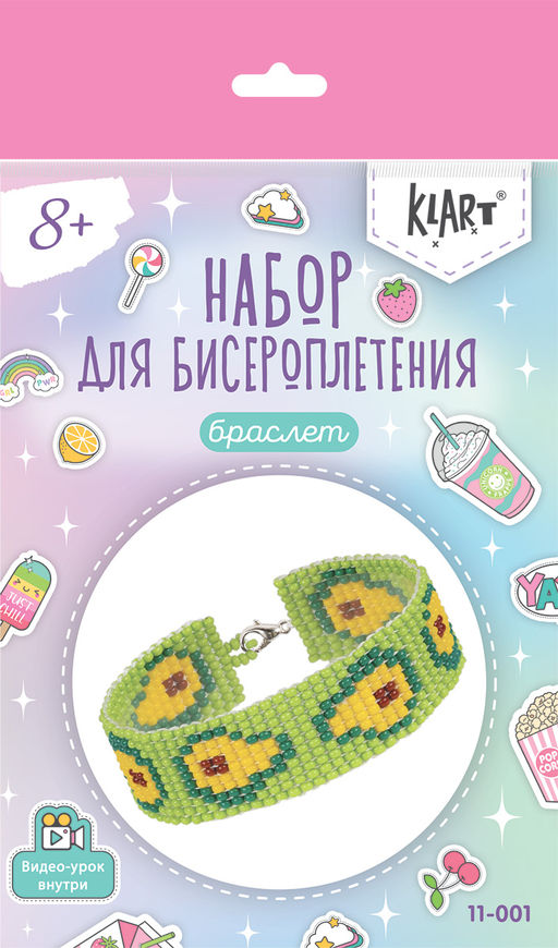Klart набор для бисероплетения 11-001 Браслет. Авокадо 2 см