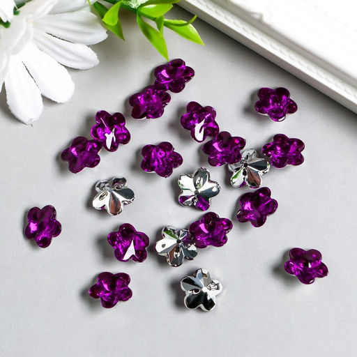 Пуговицы пластик для творчества 1 прокол «Цветок страз. Фиолет», набор 20 шт., d=1.2 см