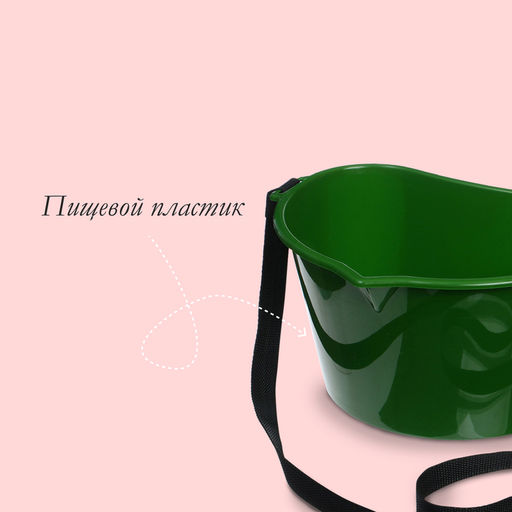 Цена за 2 шт. Ёмкость для сбора ягод, 3 л, тёмно-зелёная