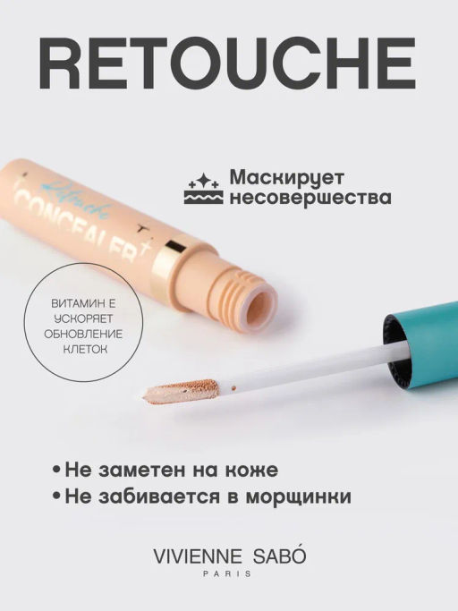 Консилер Vivienne Sabo Retouche тон 01 светло-розовый 12 мл  фото 3
