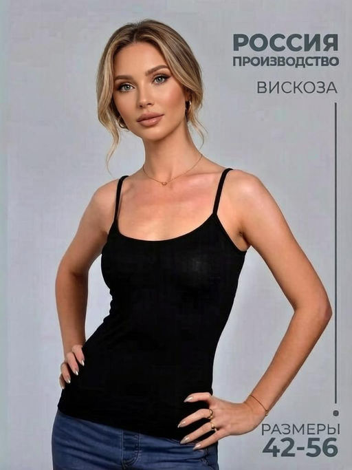 Товар дня
