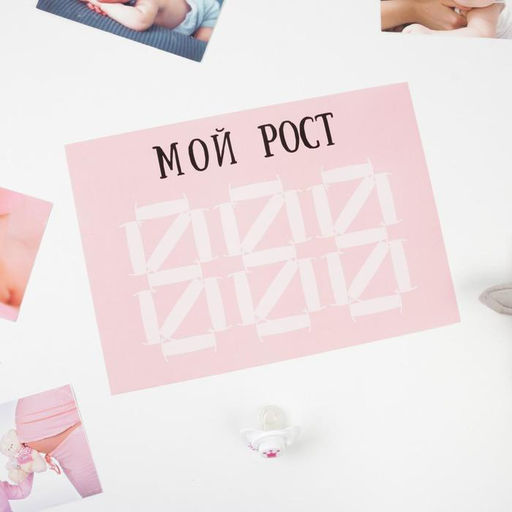 Набор для фотосессии малышки - Страна карнавалия фото 5