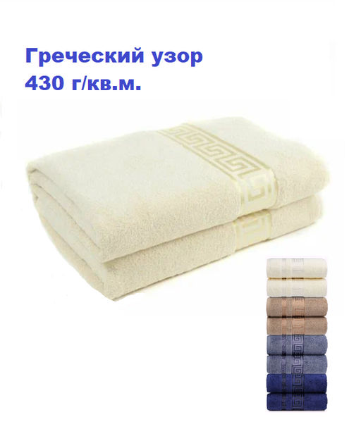 Полотенце махровое Греческий узор - Эльф фото 3