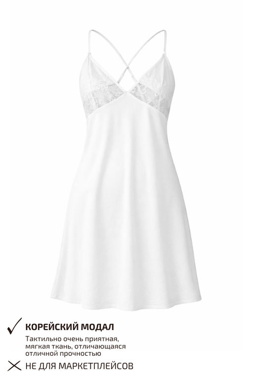 D0130 БЕЛАЯ СОРОЧКА