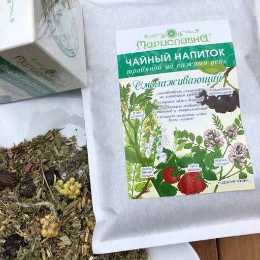 Омолаживающий, фиточай на каждый день - Мариславна фото 2