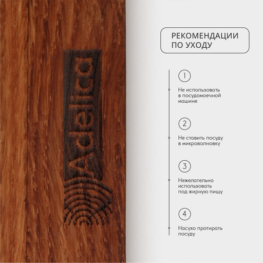 Подставка деревянная для столовых приборов Adelica, 9×9×14 см, дуб