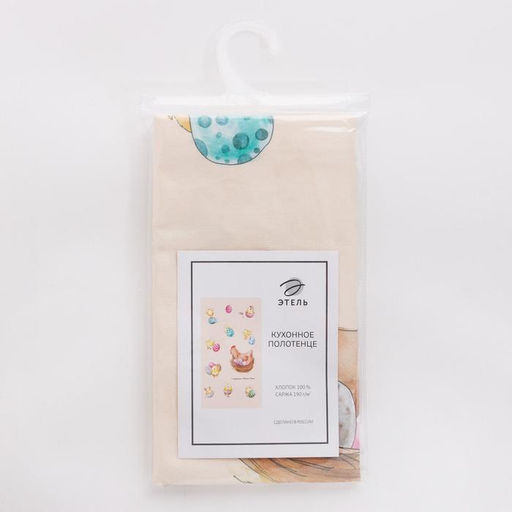 Полотенце Светлой пасхи 40х73 см, 100% хл, саржа 190 гр/м2 - Этель фото 12