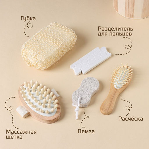 Набор банный Доляна, 5 предметов (губка, пемза, расчёска, массажёр, разделитель для пальцев)  фото 2
