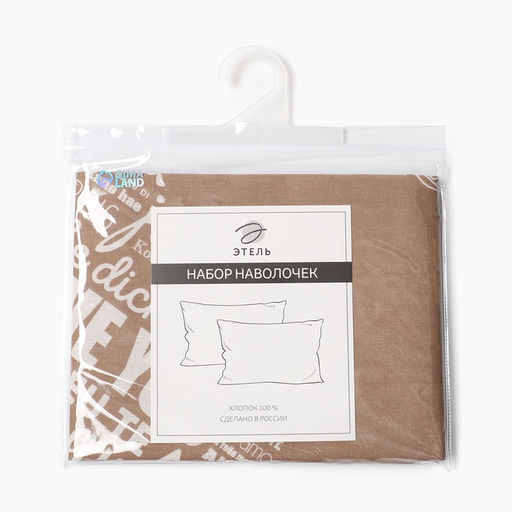 Комплект наволочек Этель Te amo (вид 3), 50х70 см - 2 шт, 100% хлопок, бязь  фото 11