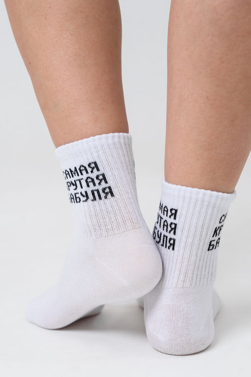 Носки женские Крутая бабуля