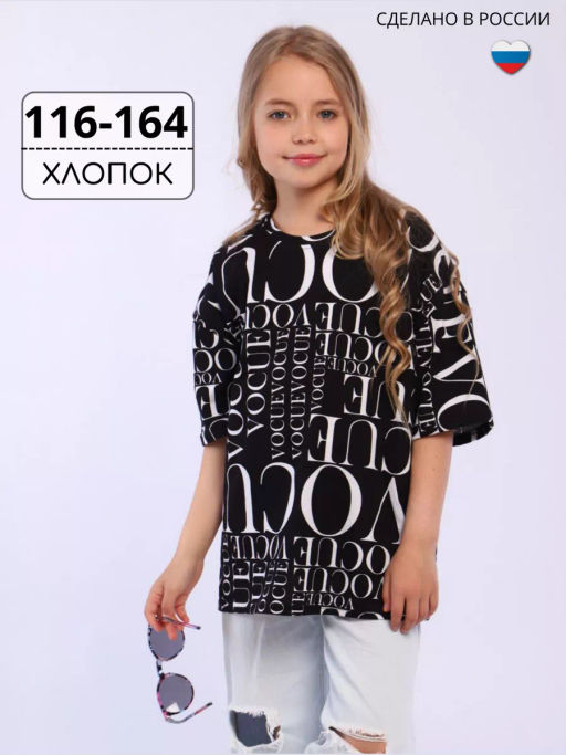 Ф044 Футболка Vogue - Милаша фото 10