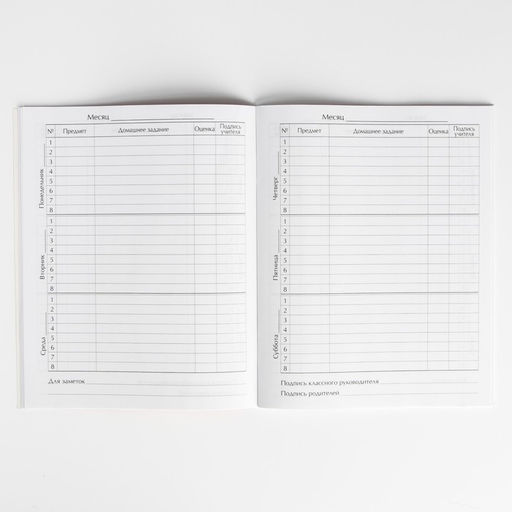 Цена за 3 шт. Дневник школьный, 1-11 класс в мягкой обложке, 48 л «Супер-мен», Человек-паук