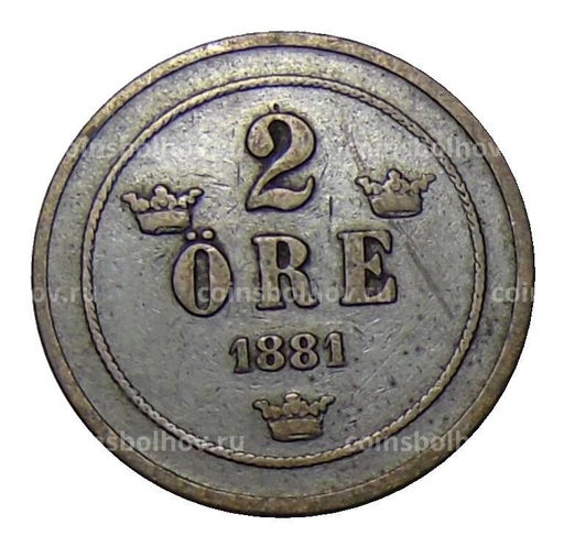 Монета 2 эре 1881 года Швеция