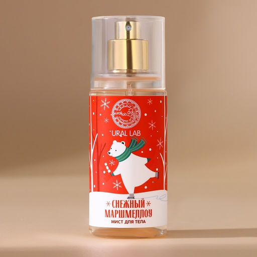 Мист для тела «Мишка», 88 мл, аромат снежного маршмеллоу, URAL LAB