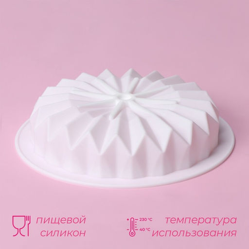 Форма для муссовых десертов и выпечки Доляна Оригами, силикон, внутренний d=15,3 см, 18,5?18,5 см, цвет белый  фото 2