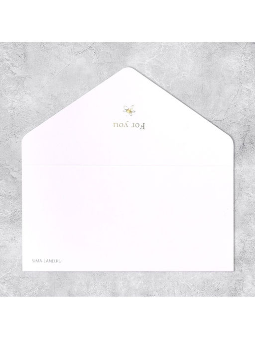 Цена за 2 шт. Конверт подарочный For you, софт тач, тиснение, 19×9 см