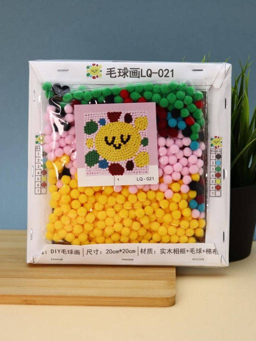 Картина из помпонов на подрамнике Draw Me! Sun, (20 х 20 см)