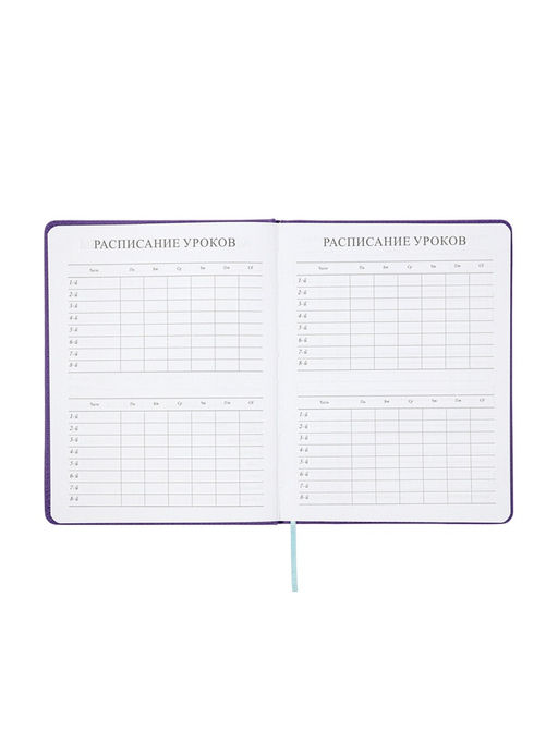 Дневник школьный 1-11 класс, лассе, обложка искуственная кожа фиолетовая, Ежик