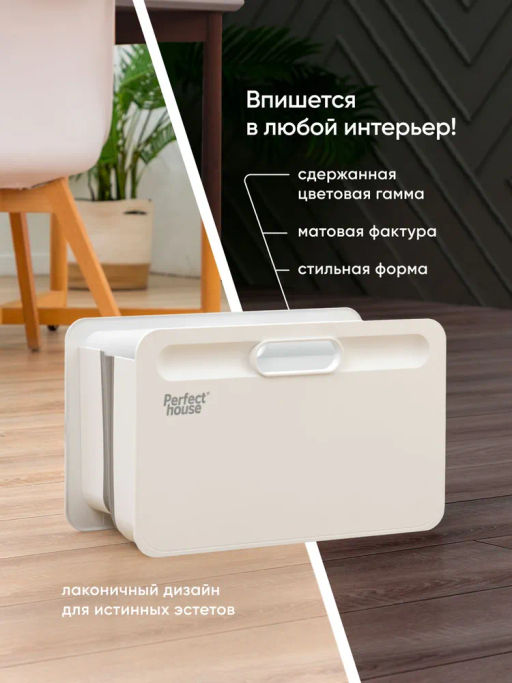 PERFECT HOUSE Ведро складное EASY BUCKET 10л  фото 7