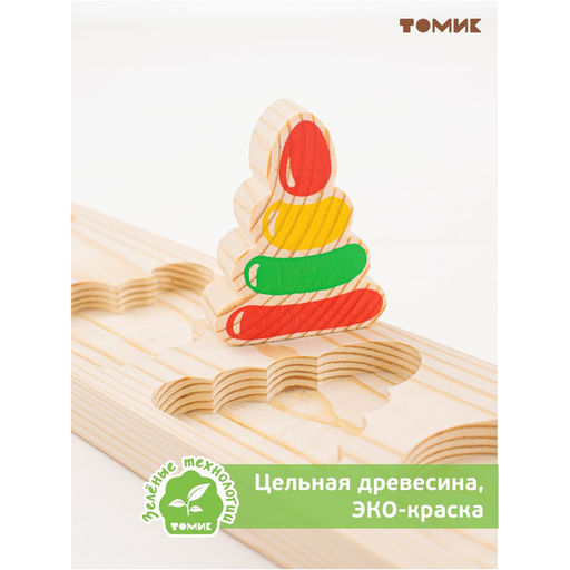 Рамка - вкладыш «Игрушки», 5 деталей