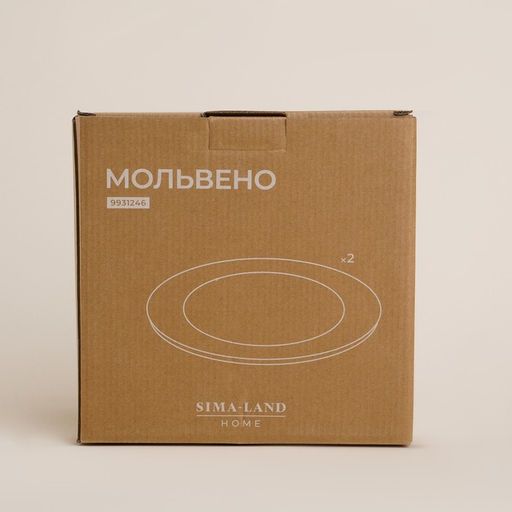 Тарелки SL Home «Мольвено», набор 2 шт., d=21.4 см, фарфор, зелёные