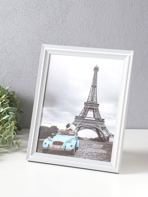 Фоторамка пластик 20х25 см "Остин" бело-серый 23,5х18,5х1,5 см