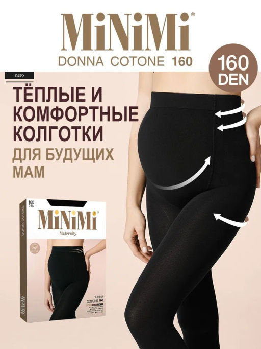 DONNA COTONE 160 (40/1) для беременных - nero