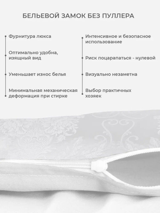 Постельное белье Мерлетто 2сп Max (подарочная упаковка) + 4 наволочки - Ecotex фото 4