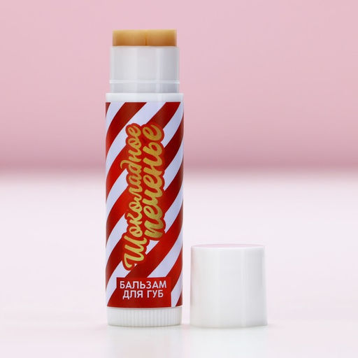 Бальзам для губ в коробке, 10 г, аромат шоколадного печенья, Чистое счастье  фото 4