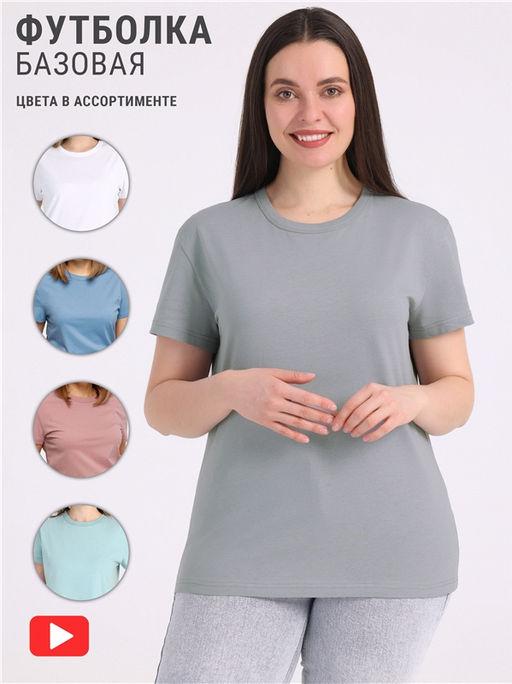 футболка 1ЖДФК3273001