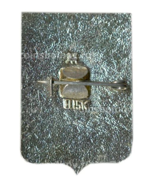 Значок Североморск