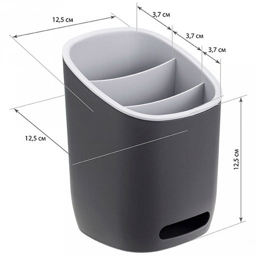 Подставка для столовых приборов пластмассовая "Изли" 12,5х12,5х17см, 3-х секционная, графитовый (Россия)