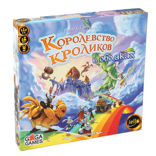 GaGa. Наст. игра "Королевство Кроликов. В облаках" арт.GG355 2990