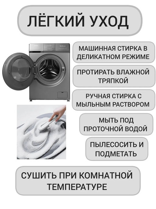 61030 коврик для ванной 80*50